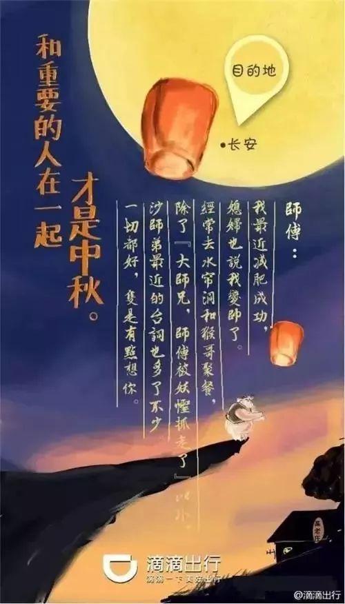 过年思念家乡的文案