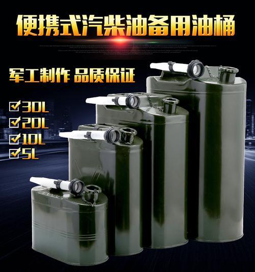 60×3米的圆桶能装多少油