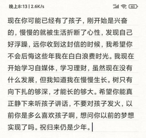 无何弃去的去是什么意思