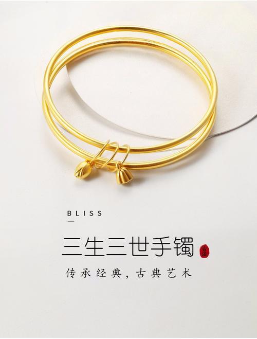 古法手镯的寓意文案