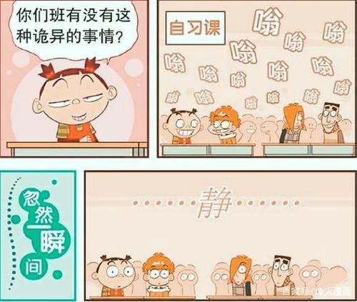 教室里很冷，改为比喻句