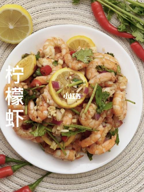 柠檬虾可以存放几天
