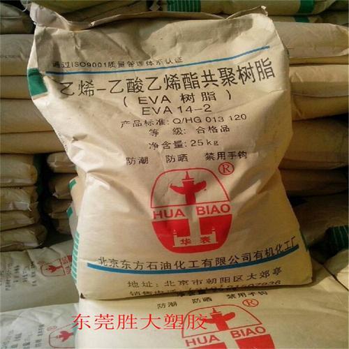 乙烯醋酸共聚物怎么调和