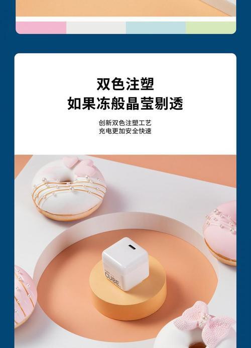 努比亚20w快充和小方糖哪个好