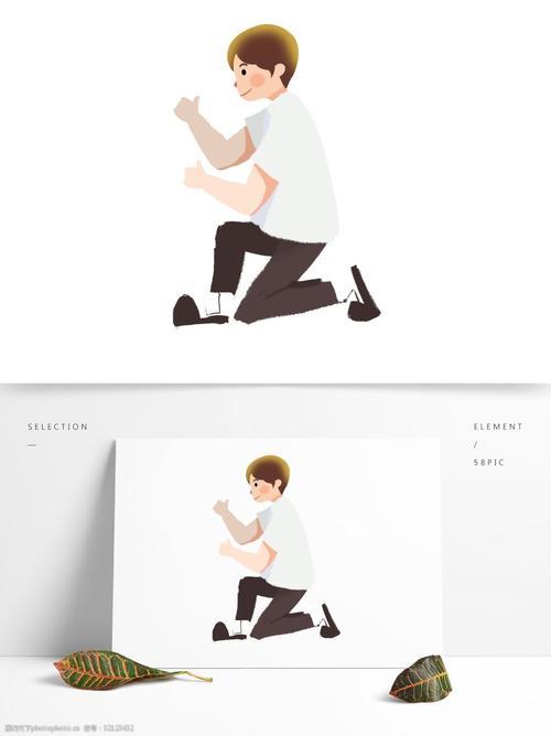 单膝下跪的意义