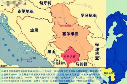 南斯拉夫多大面积