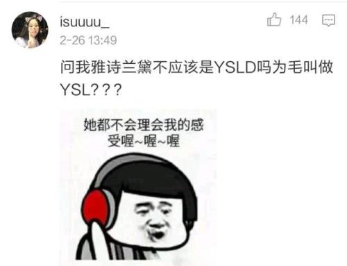 什么叫耿直