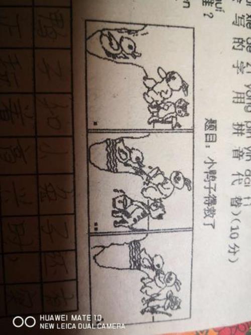 高兴地什么填空