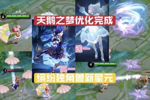 小乔兔年限定皮肤什么时候结束