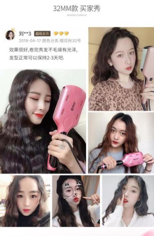 卷发棒导热体直径大说明什么