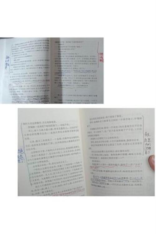 批注开头怎么写