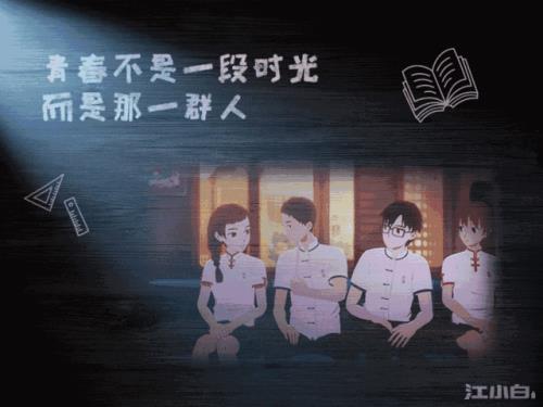 毕业季的文案