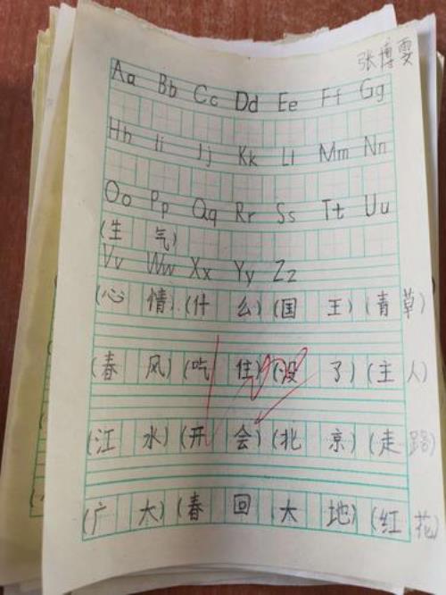 渺的音序