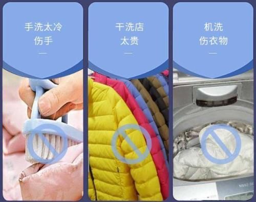 羽绒服必须干洗吗