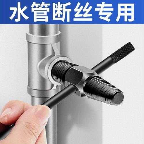水管螺丝断了怎么弄出来