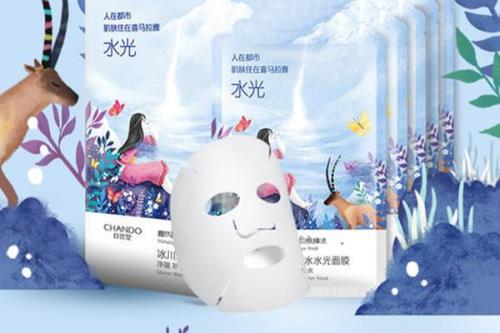 自然堂的面膜怎么样