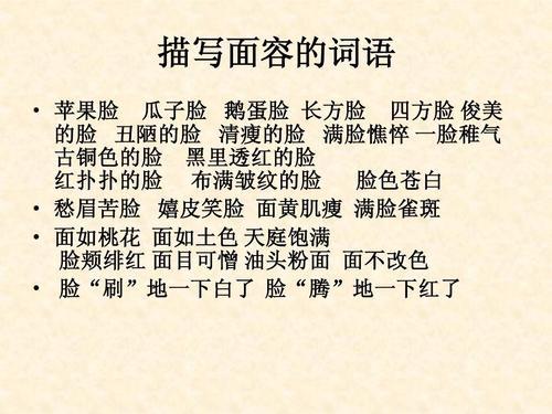 力大如虎是什么词语