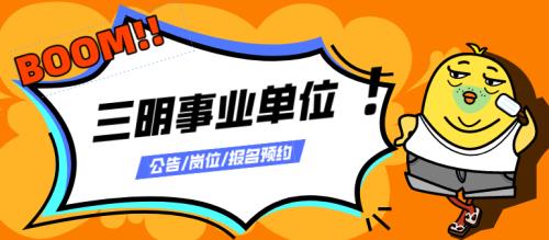 过了35还能考事业编吗
