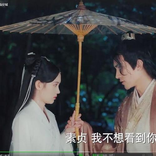 白蛇传给伞那段是什么意思