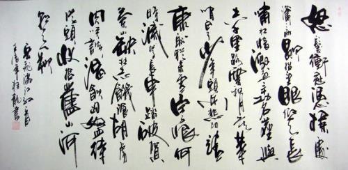岳飞满江红全文多少字