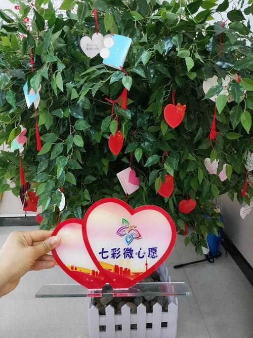 七彩的心愿歌词