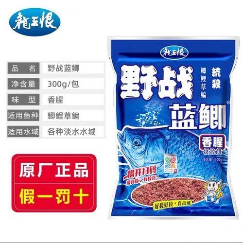 红牛鲤鱼饵料配方
