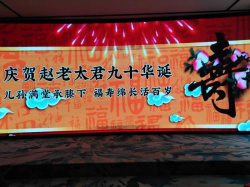 日月同辉春秋不老，是什么意思