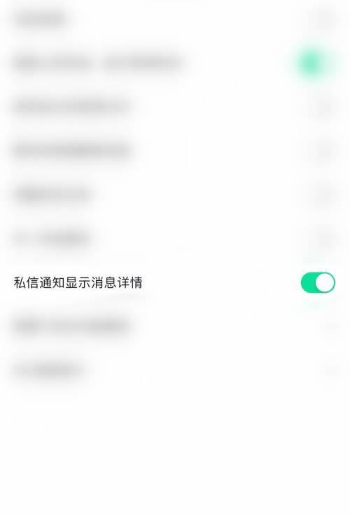 vivo手机抖音私信怎么设置提示音