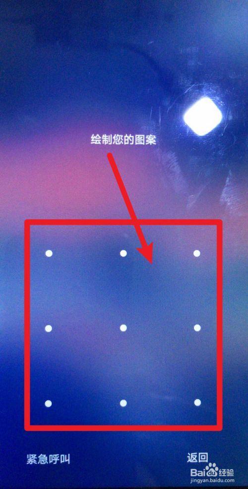 一招解锁华为手机