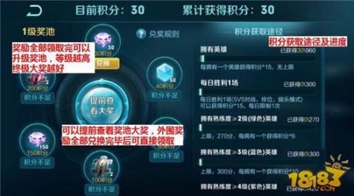 王者奖池卡牌怎么换