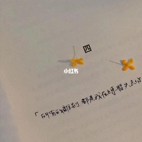 一天结束治愈文案
