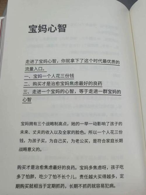刘润经典语录