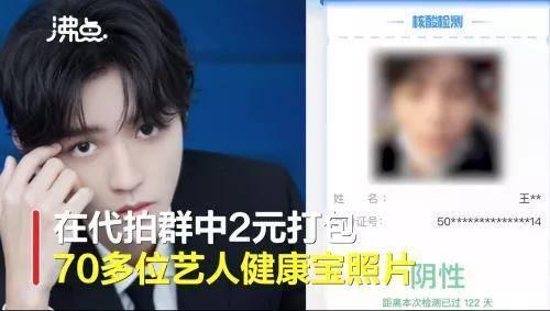 个人照片视频泄露怎么才能查到