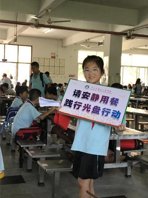 孩子拿了文明就餐之星文案