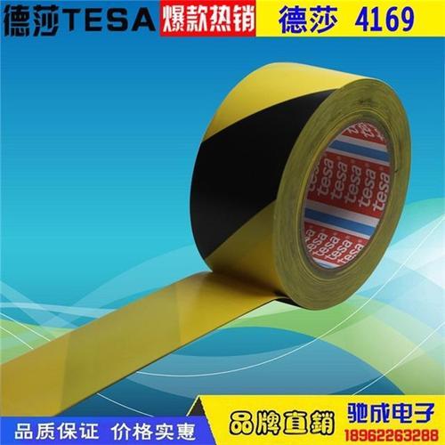 tesa是哪国品牌