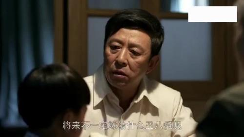 安杰上小岛跟江德福见面