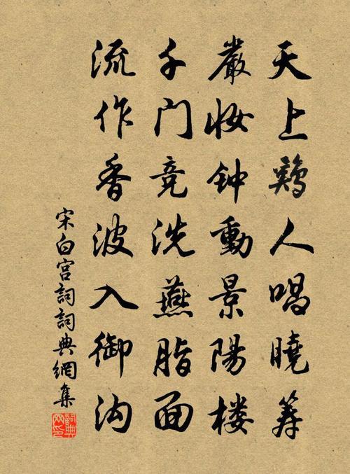 宫词古诗张祜