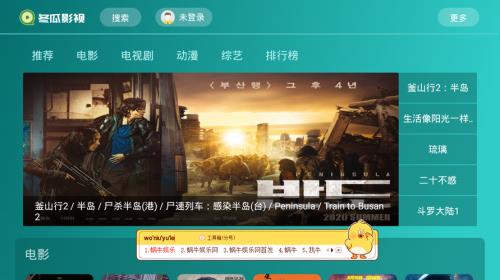 瓜皮tv已经不运营了么