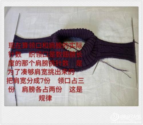 马鞍肩计算方法