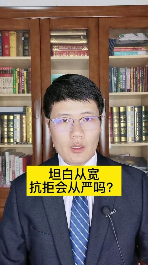 坦白从宽抗拒从严下一句是什么