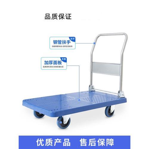 小型平板货车拉货长度怎样限制