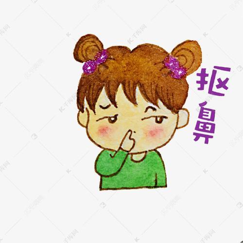女生抠鼻表情的意思