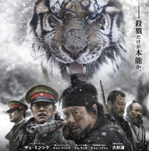 虎虎虎电影赏析