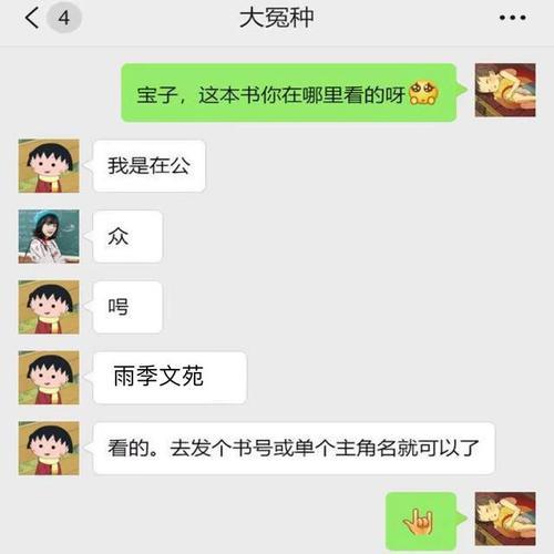乔橙温非寒小说大结局