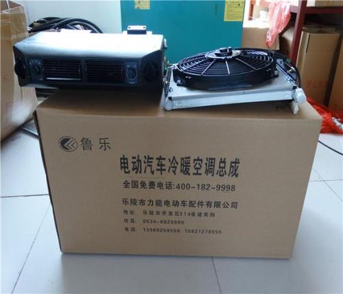 增程器温度过高是怎么回事