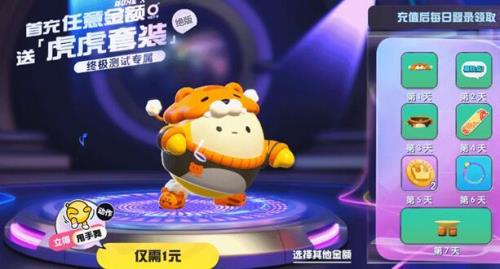 蛋仔派对几级可以和好友玩