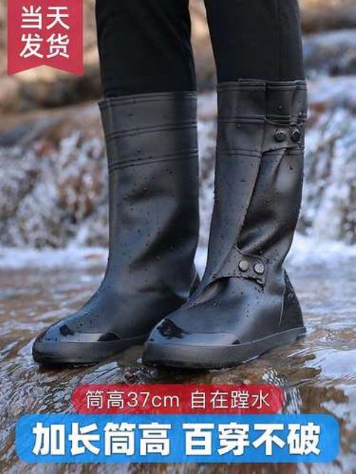 赶海水鞋怎么选