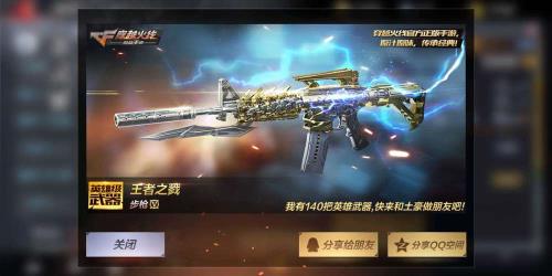 无影和雷神哪个好