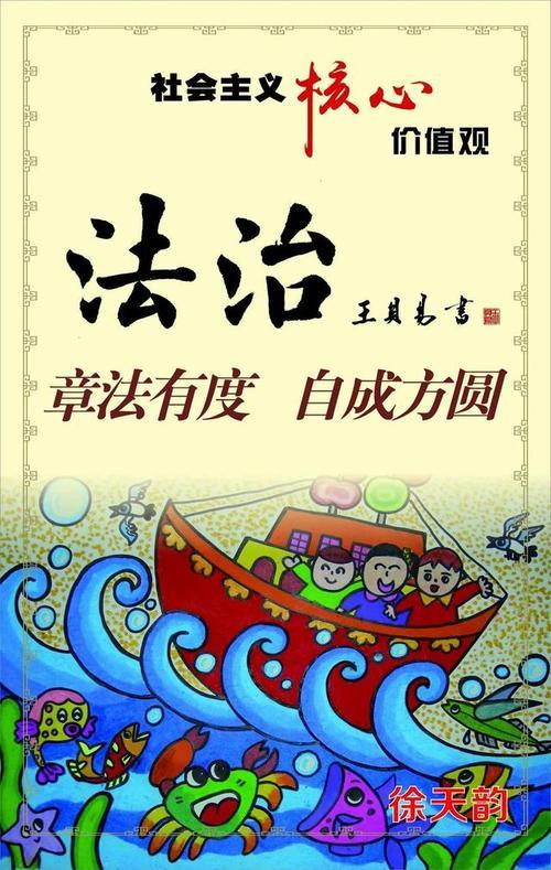 什么是高尚情操