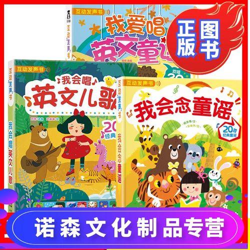 儿歌是唱的还是念的